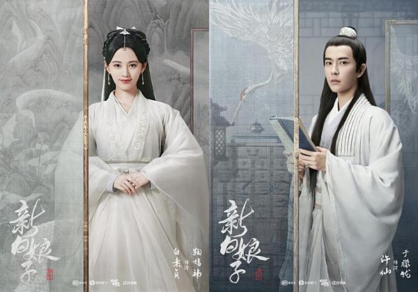 5 phim truyền hình Trung Quốc bị đánh giá tệ nhất nửa đầu 2019-5