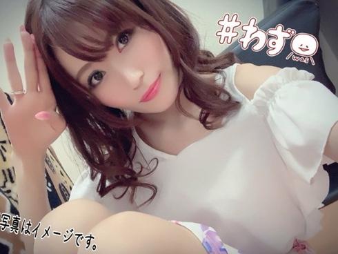 Mỹ nhân phim sex Nhật nhảy lầu tự tử ở tuổi 29