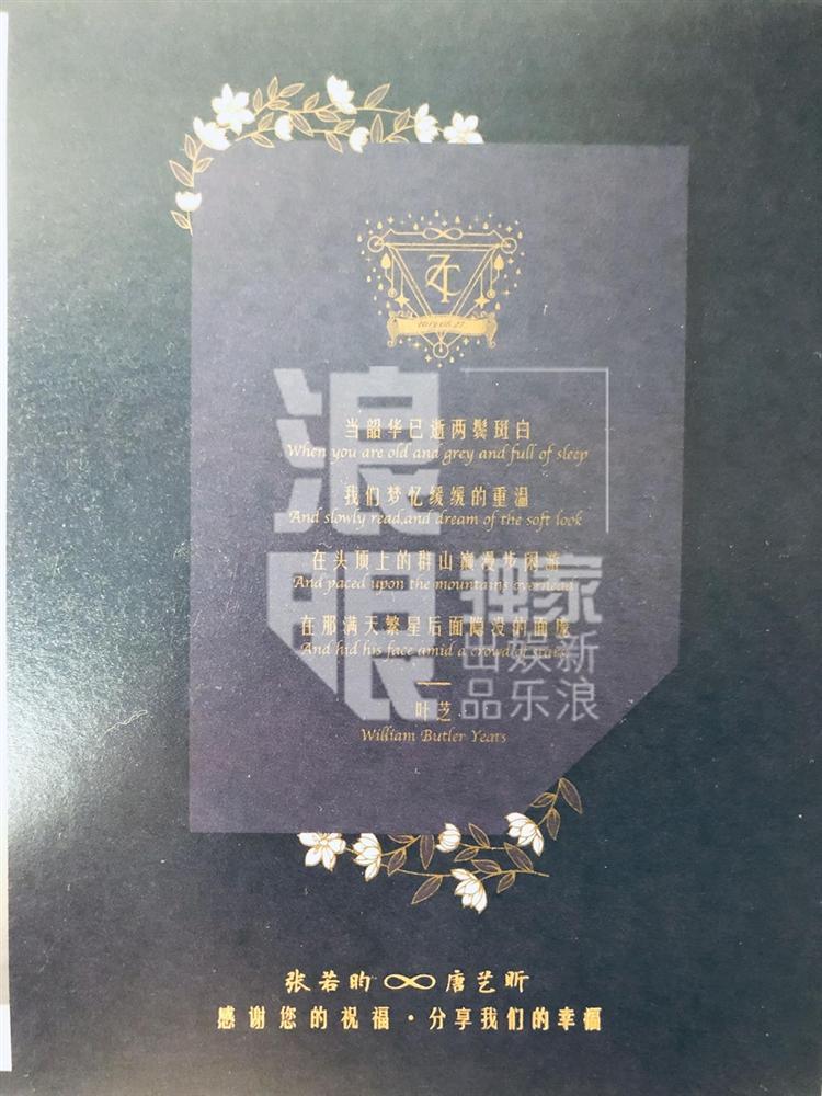 Mỹ nhân Chân Hoàn truyện tiết lộ ảnh cưới ngọt ngào bên ông xã gia thế khủng nhiều cô gái mơ ước-6