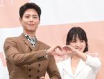 parkbogum-ava2.jpeg?width=150