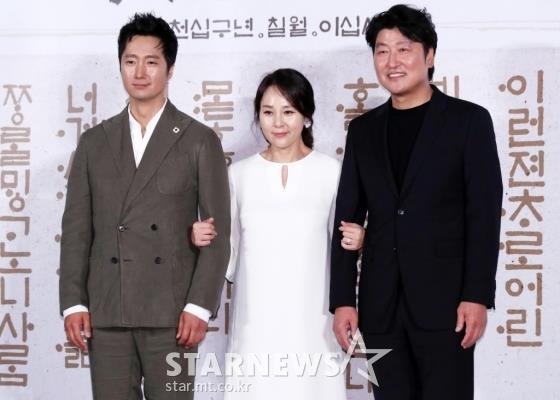 Tang lễ kín của nữ diễn viên Hàn tự tử trong khách sạn-2