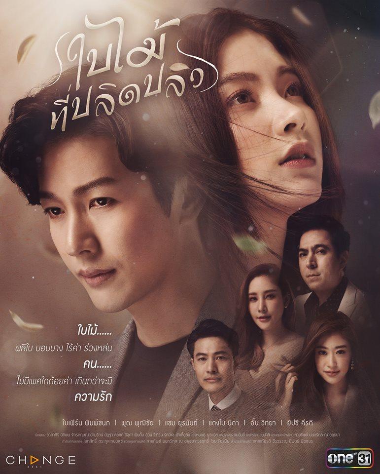 Nhan sắc diễm lệ của mỹ nhân Thái Lan vướng tình ngang trái với bố và chồng cô ruột-1