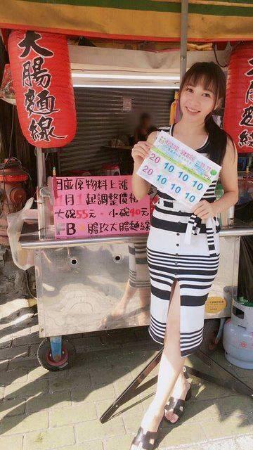 Sự thật ngã ngửa về cô gái mặc váy ngắn sexy bán mì khiến khách hàng đến ăn tận 5 bát 1 lần-7