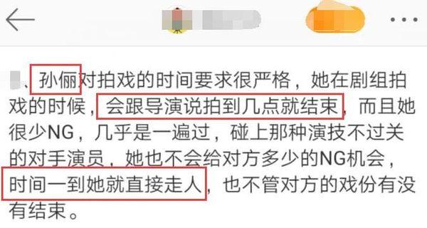 Áp lực khủng khiếp mà bạn diễn của Tôn Lệ phải đối mặt khi diễn chung với cô-4