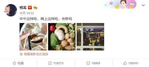 Dương Mịch đăng hình các buổi ăn và tập thể dục, eo thon gọn như tờ giấy A4 từ thói quen mà ra-4