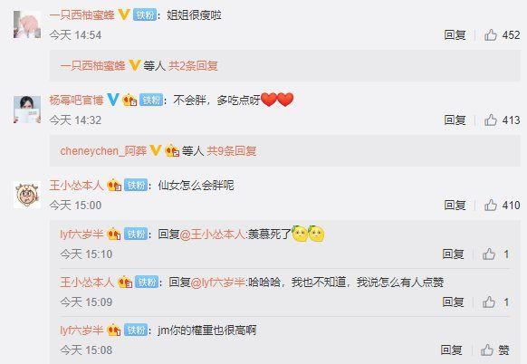 Dương Mịch đăng hình các buổi ăn và tập thể dục, eo thon gọn như tờ giấy A4 từ thói quen mà ra-8