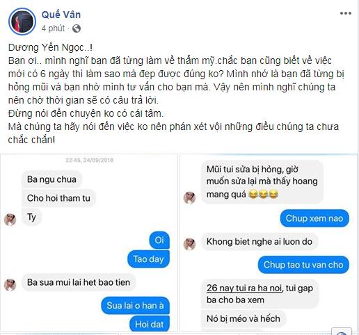 Dương Yến Ngọc chê Việt Anh dao kéo phá tướng, Quế Vân lập tức tung tin nhắn tố họ Dương từng là nạn nhân phẫu thuật hỏng-3