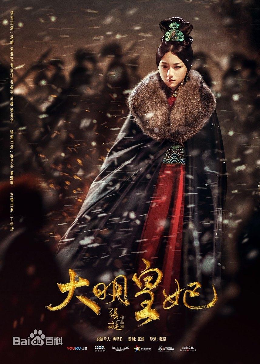 Trung Quốc hạn chế phim cổ trang: Chôn vùi đặc sản hay mở ra cơ hội hồi sinh?-2