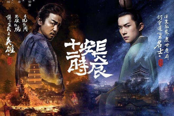 Trung Quốc hạn chế phim cổ trang: Chôn vùi đặc sản hay mở ra cơ hội hồi sinh?-6