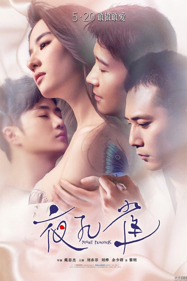 Những cảnh nóng táo bạo của thần tiên tỷ tỷ Lưu Diệc Phi-7