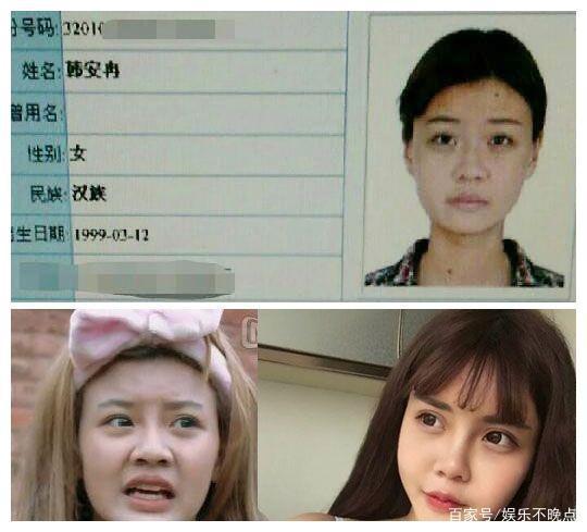 Búp bê sống Trung Quốc gây sốc nhất hiện nay: 20 tuổi sửa mặt tổng cộng 33 lần-1