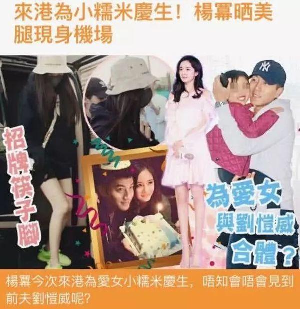 Dương Mịch lần đầu chia sẻ về chuyện tình cảm mới sau khi ly hôn Lưu Khải Uy-3