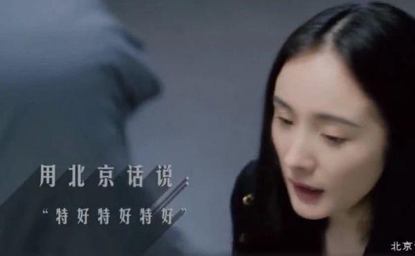 Dương Mịch lần đầu chia sẻ về chuyện tình cảm mới sau khi ly hôn Lưu Khải Uy-5