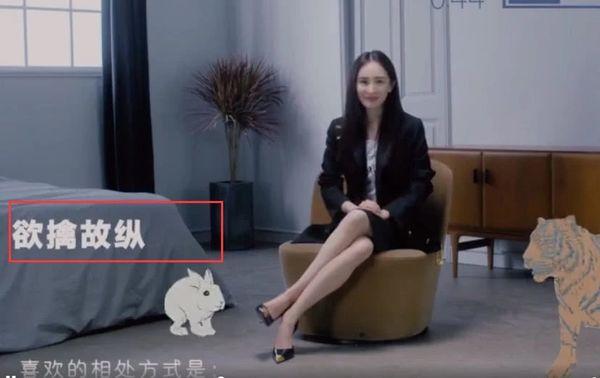 Dương Mịch lần đầu chia sẻ về chuyện tình cảm mới sau khi ly hôn Lưu Khải Uy-7