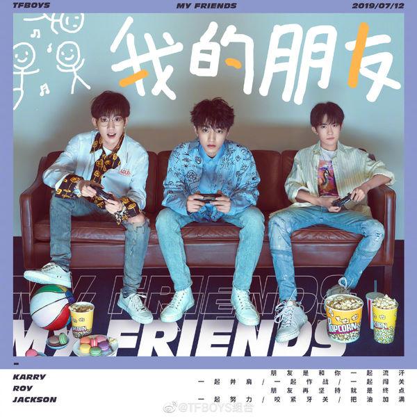 Dập tan tin đồn tan rã vô căn cứ, TFBOYS comeback và tổ chức kỷ niệm 6 năm ngày ra mắt-4
