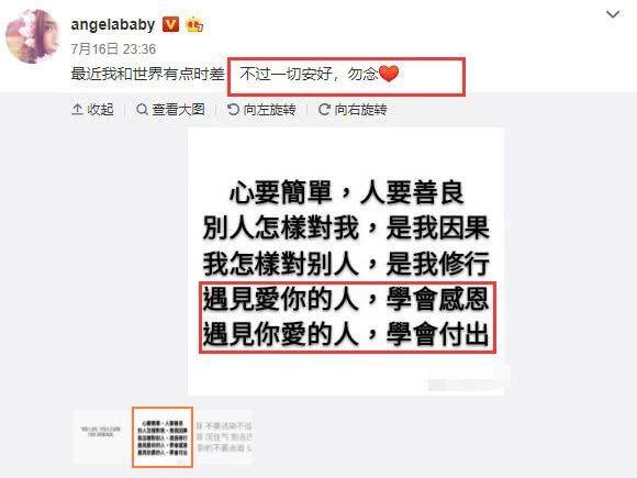 Sau nghi vấn ly hôn Huỳnh Hiểu Minh, Angelababy thay nhẫn cưới thành nhẫn khác-3