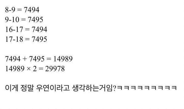 Netizen xôn xao bằng chứng Produce X 101 gian lận phiếu bầu, Jonghyun được fan liên tục gọi tên-5