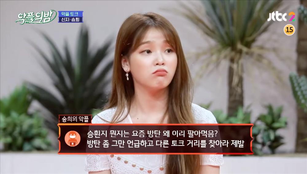 Một nữ thần tượng bị chỉ trích hám fame khi 5 lần 7 lượt đem chuyện thân thiết với V và Jimin (BTS) khoe cả thiên hạ-2