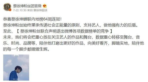 Fan Thái Từ Khôn xâu xé Châu Kiệt Luân: Chỉ biết viết nhạc tiếng Trung nên chẳng hề có chỗ đứng tại quốc tế-6