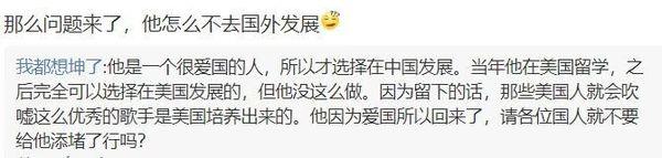 Fan Thái Từ Khôn xâu xé Châu Kiệt Luân: Chỉ biết viết nhạc tiếng Trung nên chẳng hề có chỗ đứng tại quốc tế-12