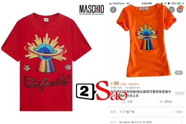 Vướng lùm xùm với Trương Thế Vinh, Maschio bị dân mạng bóc phốt hàng loạt thiết kế giống hàng Trung Quốc mà giá lại đắt hơn nhiều-11