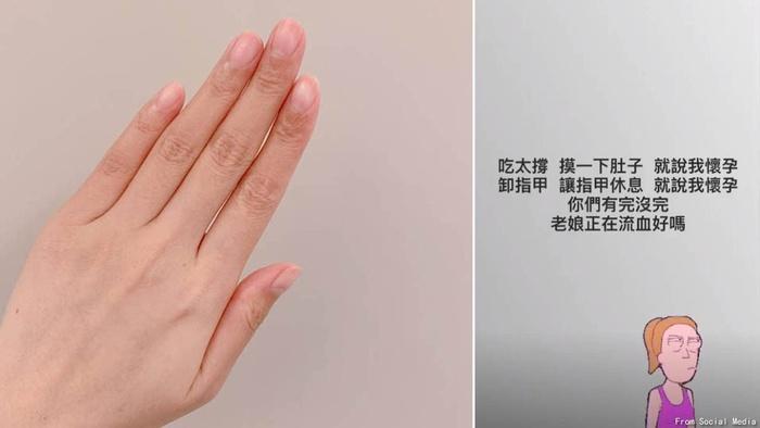 Bị đồn mang bầu vì bỗng dưng tẩy hết sơn móng tay, Dương Thừa Lâm đáp trả cực gắt-2