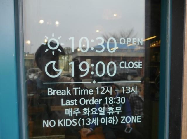 Vì sao lễ cưới Cường Đô La, Đàm Thu Trang cấm trẻ em dưới 5 tuổi?-3