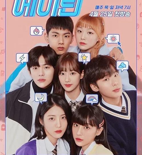 5 webdrama Hàn đáng xem giúp khán giả tha hồ đổi gió-2