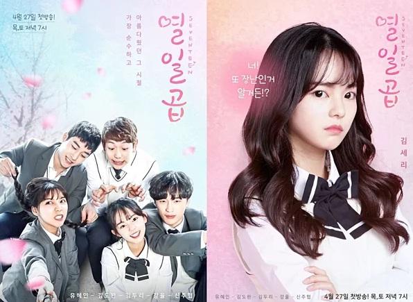 5 webdrama Hàn đáng xem giúp khán giả tha hồ đổi gió-1