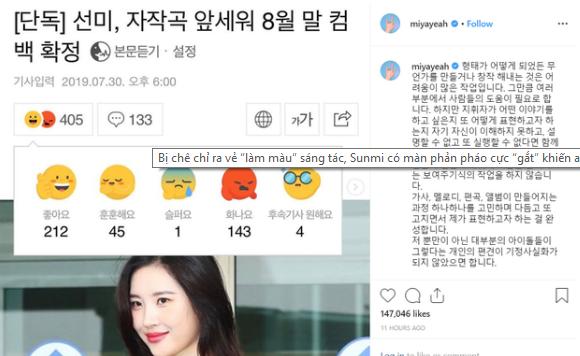 Bị chê bất tài, làm màu khi tuyên bố tự sáng tác ca khúc mới, và đây là cách Sunmi đáp trả anti-fan-2