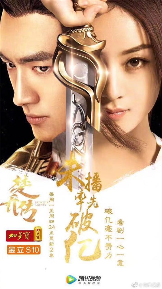 Triệu Lệ Dĩnh phủ nhận đóng Sở Kiều truyện 2 khiến người hâm mộ hụt hẫng-1