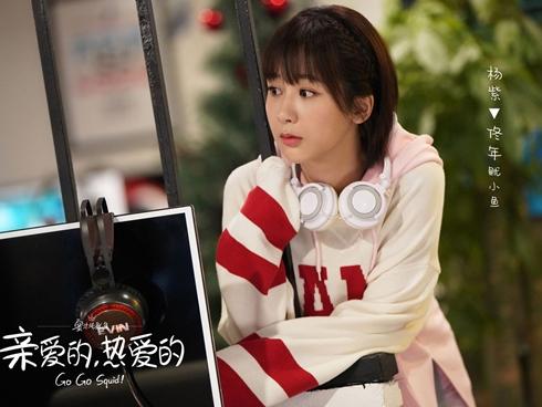 Loạt phim truyền hình Hoa ngữ hè 2019 có thành tích tốt, riêng phim mới của Trịnh Sảng kém nhất-13