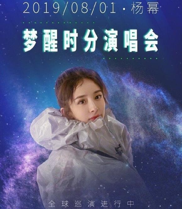 Dương Mịch rất biết cách gây sự chú ý: Liền 1 lúc khoe cả chân thon lẫn vòng eo siêu nhỏ-5