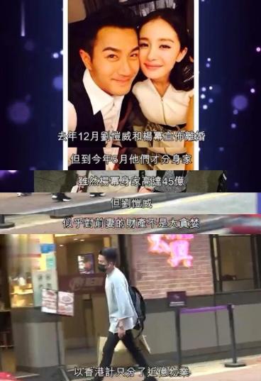 Sau ly hôn Dương Mịch, Lưu Khải Uy được quyền nuôi con và sở hữu tòa nhà hơn 200 tỷ đồng-3