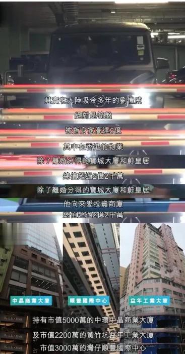 Sau ly hôn Dương Mịch, Lưu Khải Uy được quyền nuôi con và sở hữu tòa nhà hơn 200 tỷ đồng-4