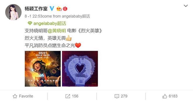 Vợ chồng Angelababy lần đầu tương tác trên mạng xã hội sau gần một năm-1