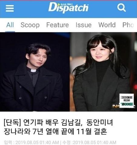 Rộ tin mỹ nhân không tuổi Jang Nara sẽ kết hôn vào tháng 11 tới-1