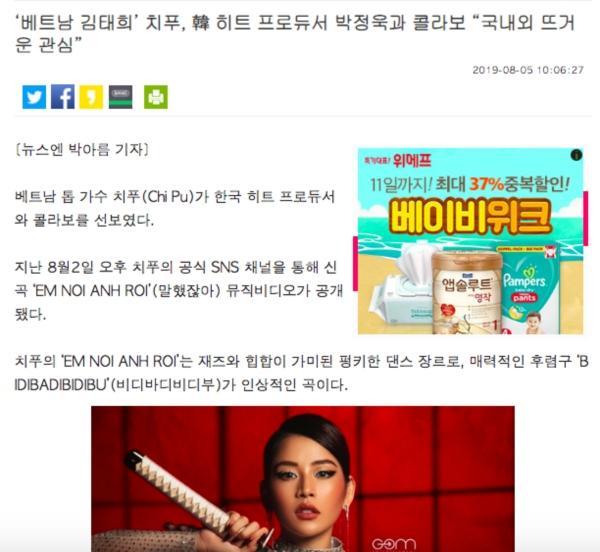 Comeback với sản phẩm mới, Chi Pu được truyền thông xứ Hàn gọi là Kim Tae Hee của Việt Nam-2