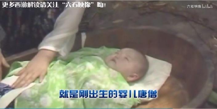 Đường Tăng trong Tây Du Ký 1986 có tới 6 người, một người là nữ-6