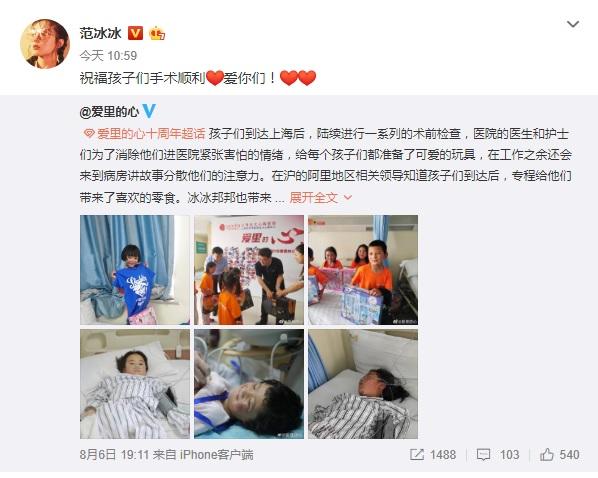 Thất Tịch của sao Hoa ngữ: Lâm Tâm Như bắn tim gửi ông xã, Địch Lệ Nhiệt Ba hờn dỗi vì cô đơn-3