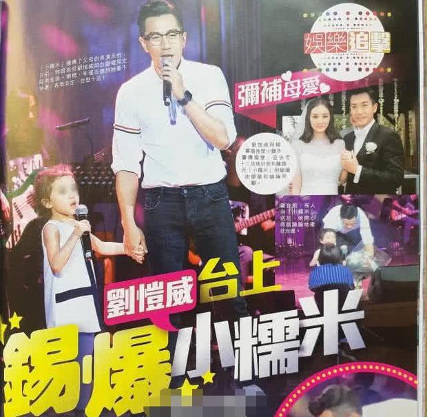 Con gái Dương Mịch lạnh nhạt, không nhận ra mẹ-2