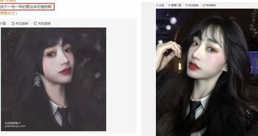 Nhiều hotgirl Trung Quốc mặt thật và hình trên mạng không liên quan-3
