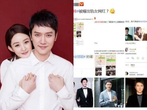 Phía Phùng Thiệu Phong đập tan tin ngoại tình: 'Những gì dân mạng lan truyền đều là hình đã qua chỉnh sửa'