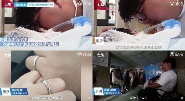 Cảm động ‘nụ hôn vĩnh biệt’ trên giường bệnh của chàng trai dành cho bạn gái trước khi qua đời-1