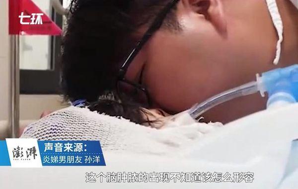 Cảm động ‘nụ hôn vĩnh biệt’ trên giường bệnh của chàng trai dành cho bạn gái trước khi qua đời-5