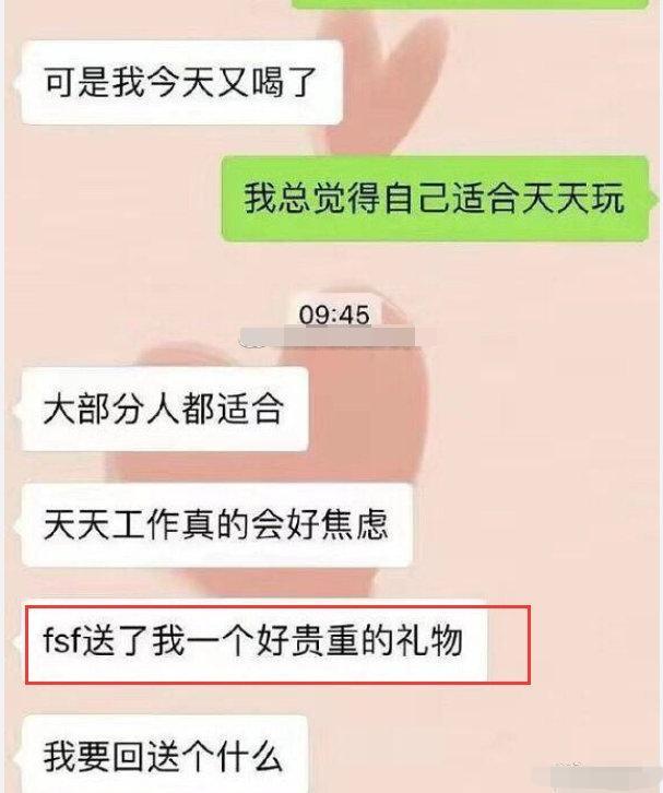 Phùng Thiệu Phong phủ nhận ly hôn Triệu Lệ Dĩnh, gay gắt cảnh cáo những kẻ bịa đặt tin đồn-2