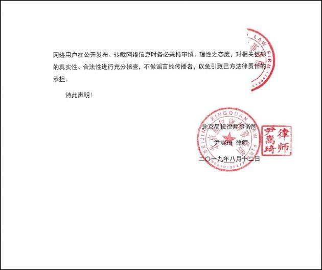 Phùng Thiệu Phong phủ nhận ly hôn Triệu Lệ Dĩnh, gay gắt cảnh cáo những kẻ bịa đặt tin đồn-4