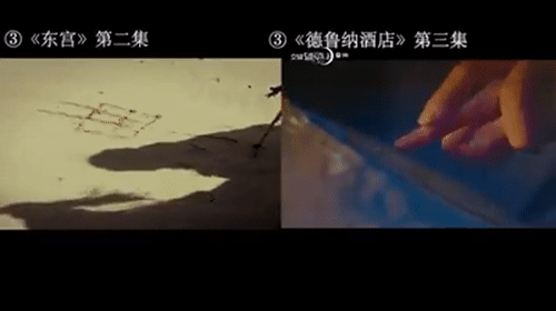 Phim hot của IU bị khán giả Trung Quốc tố đạo nhái Đông Cung-4