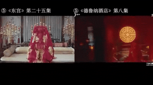 Phim hot của IU bị khán giả Trung Quốc tố đạo nhái Đông Cung-5
