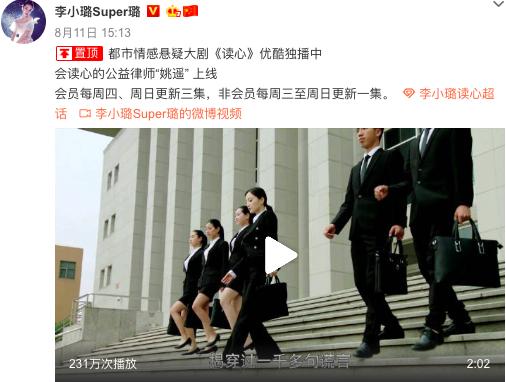 Lý Tiểu Lộ rục rịch trở lại showbiz sau scandal ngoại tình-1